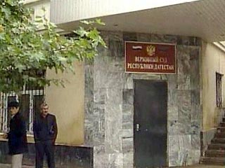 Коллегия присяжных в Верховном суде Дагестана сочла недоказанной вину двух обвиняемых в теракте в Каспийске, совершенного 9 мая 2002 года. Вердикт присяжных был оглашен в пятницу вечером на заседании Верховного Суда