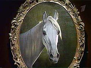 Выставка произведений живописи и графики XVIII-начала ХХ века в жанре конного портрета открылась в понедельник в Государственном историческом музее в Москве. Организаторы назвали выставку "Царь Конь"