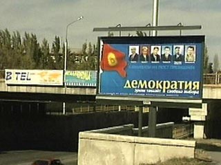 В Киргизии опасаются, что выборы президента могут не состояться из-за низкой явки избирателей
