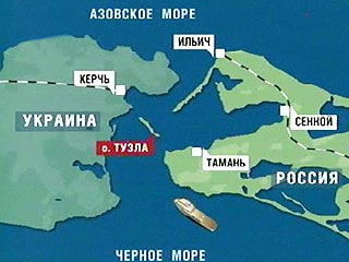 Россия признает принадлежность острова Коса Тузла Украине, но не хочет делить прибрежные воды