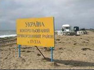МИД Украины заявил, что "остров Коса Тузла является неотъемлемой частью территории Украины, поэтому его государственная принадлежность никогда не была и не будет предметом переговоров с Российской Федерацией"