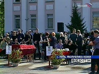 В Ухте похоронили погибших при пожаре в "Пассаже"