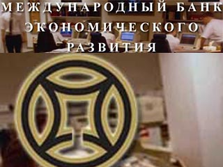 Московский банк экономического развития лишился лицензии за крупную недостачу
