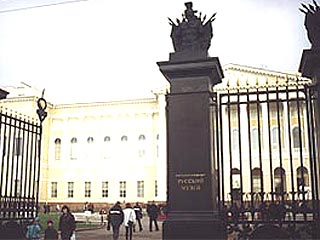 Русский музей открывает в Твери виртуальный филиал