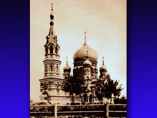 Захоронение православного архиерея археологи обгнаружили при раскопках фундамента взорванного в 1935 году Успенского кафедрального собора в самом центре Омска. Храм считался одним из красивейших в России