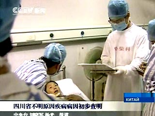 Китайским экспертам удалось определить источник загадочной болезни, от которых на юго-западе Китая погибли уже 24 человека. По данным специалистов сычуаньского центра по предотвращению эпидемий, источником заболевания стала бактерия свиного стрептококка