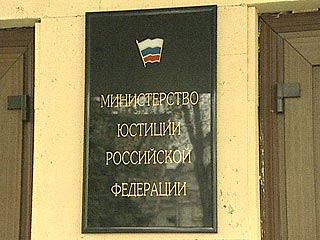Минюст: Приказ о проведении милицейской операции в Благовещенске не противоречил закону