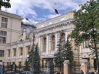 Банк России отозвал лицензию на проведение банковских операций у ИнтеРУС-Банка, сообщил департамент внешних и общественных связей ЦБ РФ в среду