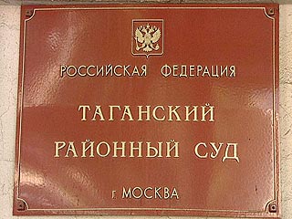 Иск Швыдкого к Соколову рассмотрит Таганский суд Москвы