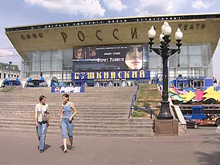 Киноконцертный зал "Пушкинский" закроют на реконструкцию