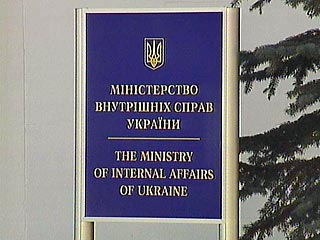 МВД Украины передало в прокуратуру уголовные дела, которые касаются разворовывания бывшими государственным чиновниками более 3 млрд долларов