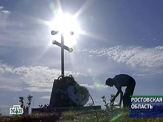На месте обнаружения фюзеляжа взорванного год назад самолета Ту-134 установлен памятный знак