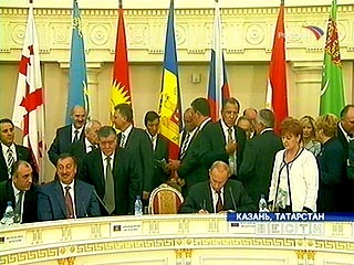 Президенты глав СНГ по итогам саммита в Казани, на котором обсуждались вопросы реформирования органов Содружества, приняли решение объявить 2006 год Годом СНГ