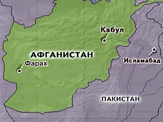 Как сообщил губернатор провинции Фарах, Изатулла Вазифи, афганские войска блокировали район вокруг горной деревни, где предположительно находятся заложники, в то время как коалиционные силы перекрыли все дороги