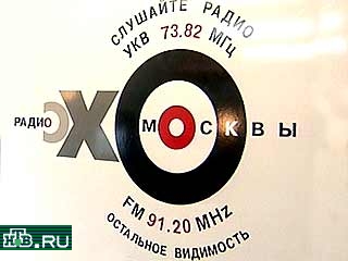 22 августа 1990 года впервые вышла в эфир радиостанция "Эхо Москвы"