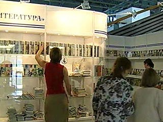 Открывается XVIII Московская международная книжная выставка-ярмарка