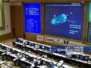 Космический грузовик "Прогресс М-53" затонул на дне Тихого океана