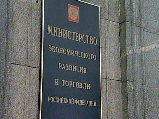 Минэконразвития РФ предлагает проводить антикоррупционную экспертизу законов и нормативных актов, затрагивающих права и интересы граждан и бизнеса