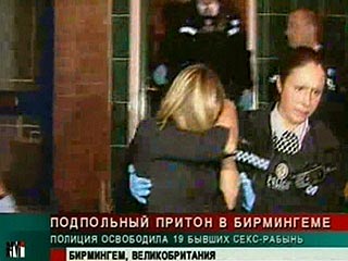 Полиция Бирмингема в борделе, замаскированном под массажный салон, освободила 19 женщин, которых обманным путем сделали сексуальными рабынями