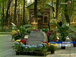 В Москве в понедельник днем прошла тожественная церемония перезахоронения праха генерала Антона Деникина и философа Ивана Ильина, а также их супруг