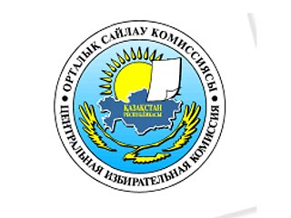 В Казахстане во вторник начинается второй этап кампании по выборам президента страны - регистрация кандидатов