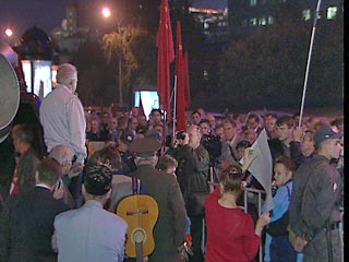 В столице прошел митинг КПРФ в память о погибших в октябре 1993 года