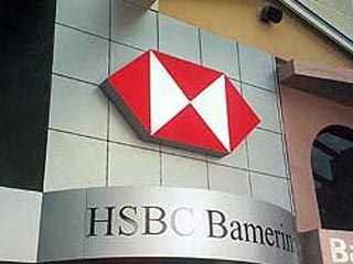 Британский принц Уильям пройдет практику в банке HSBC