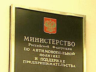 Антимонопольная служба выставила счет "Евроцемент груп": за монопольное повышение цен на цемент в мае 2005 года та должна перечислить в бюджет 1 млрд рублей
