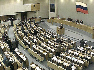 Госдума приняла во втором чтении проект бюджета-2006