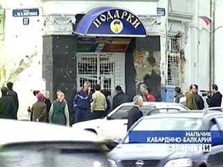 Нальчик, 15 октября 2005 года. Люди собираются у магазина "Подарки", который был взят штурмом