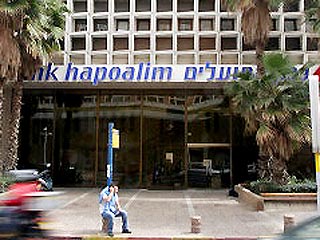 В деле об отмывании денег через банк Hapoalim появились первые обвиняемые
