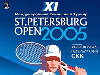 Южный начал защиту титула на St. Petersburg Open
