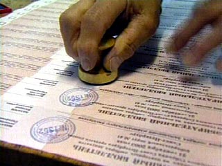 ЦИК Азербайджана в соответствии с распоряжением главы государства принял решение маркировать пальцы избирателей невидимыми чернилами при выдаче бюллетеней в день парламентских выборов 6 ноября