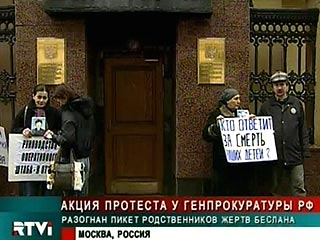 Милиция задержала в четверг днем шестерых участников пикета перед зданием Генпрокуратуры РФ на Большой Дмитровке