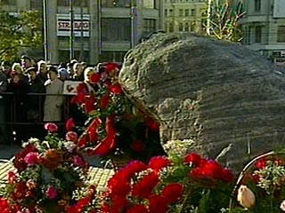 Более тысячи человек приняли участие в акции поминовения в День памяти жертв политических репрессий у Соловецкого камня на Лубянской площади в Москве