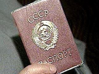 Президент Грузии продлил действие советских паспортов до 1 марта 2006 года