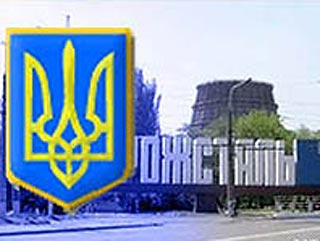 Кабинет министров Украины на заседании в субботу рассмотрел вопрос о распределении средств, полученных от продажи 93,02% акций горно-металлургического комбината "Криворожсталь"