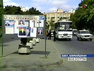 В Азербайджане начались выборы Милли Меджлиса (парламента) страны третьего созыва. В 8:00 по местному времени (7:00 мск) по всей стране открылись 5 тысяч 136 избирательных участков, где смогут проголосовать свыше 4,6 миллиона избирателей