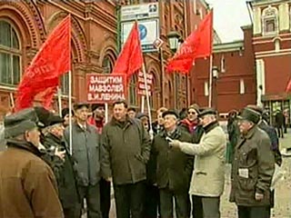 Российские коммунисты начали сбор подписей в защиту мавзолея Ленина и некрополя на Красной площади. В субботу утром в столице у здания бывшего музея Ленина активисты КПРФ организовали пикет, на котором и осуществляется сбор подписей