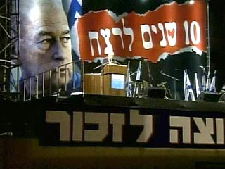 Около 200 тысяч человек собрались в субботу вечером в центре Тель-Авива, где прошел митинг памяти премьер-министра Израиля Ицхака Рабина, убитого в 1995 году