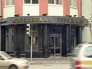 Мосгордума на заседании в среду приняла в первом чтении поправки в устав Москвы, исключающие должность вице-мэра