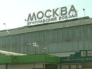 Ярославский вокзал в Москве эвакуирован в связи с сообщением о заложенной бомбе