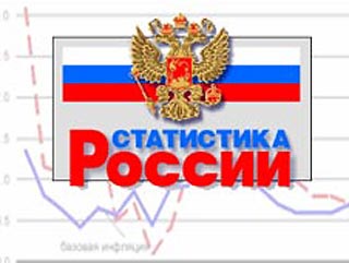 Объем иностранных инвестиций, поступивших в российскую экономику в январе-сентябре 2005 года, составил 26,83 млрд долларов, что на 7,9% ниже соответствующего периода 2004 года. Эти данные распространила в пятницу федеральная служба государственной статист