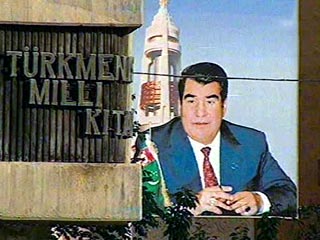 Президент Туркмении Сапармурат Ниязов предложил России, Украине и Ирану до 10 декабря завершить переговоры о повышении цены на туркменский газ с 44 до 60 долларов за тысячу кубометров в 2006 году