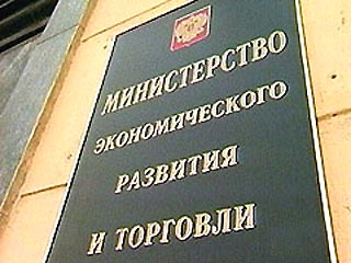 Минэкономразвития направило в правительство документы по либерализации рынка акций "Газпрома"