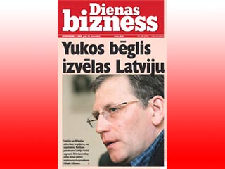 Бывший вице-президент российской НК ЮКОС Михаил Елфимов ищет политического убежища в Латвии