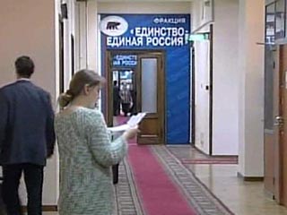 Суд отказался снять "Единую Россию" с выборов в Мосгордуму по требованию "Родины"