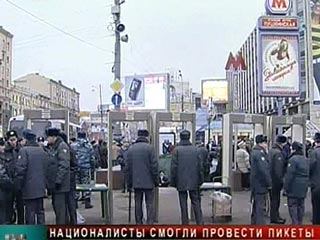 В Москве националисты провели акции против нелегальной иммиграции