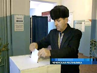 Иностранная пресса во вторник комментирует предварительные итоги парламентских выборов в Чеченской Республике, состоявшихся в воскресенье
