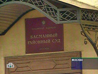 Басманный суд Москвы заочно санкционировал арест главного юриста НК ЮКОС Дмитрия Гололобова по новому обвинению в отмывании преступно нажитых средств